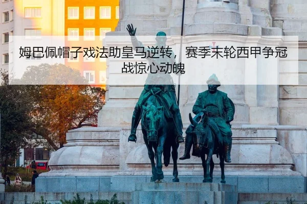 mu-ba-pei-mao-zi-xi-fa-zhu-huang-ma-ni-zhuan-sai-ji-mo-lun-xi-jia-zheng-guan-zhan-jing-xin-dong-po-2-413.jpg